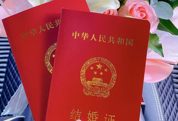 結(jié)婚登記時虛報(bào)年齡，要付法律責(zé)任