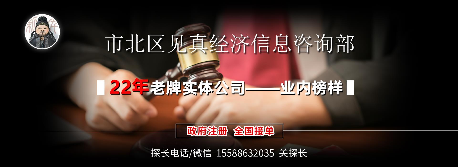 青島偵探,青島偵探事務(wù)所,青島調(diào)查事務(wù)所,青島出軌調(diào)查